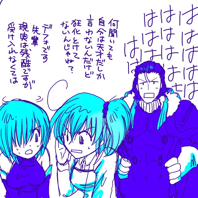 ニコラテスラ引いて舞い上がっていた頃です 