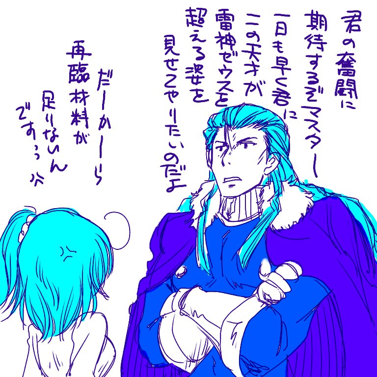 ニコラテスラ引いて舞い上がっていた頃です 