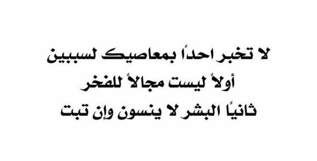 نظراتڪ توُاسيني tweet media