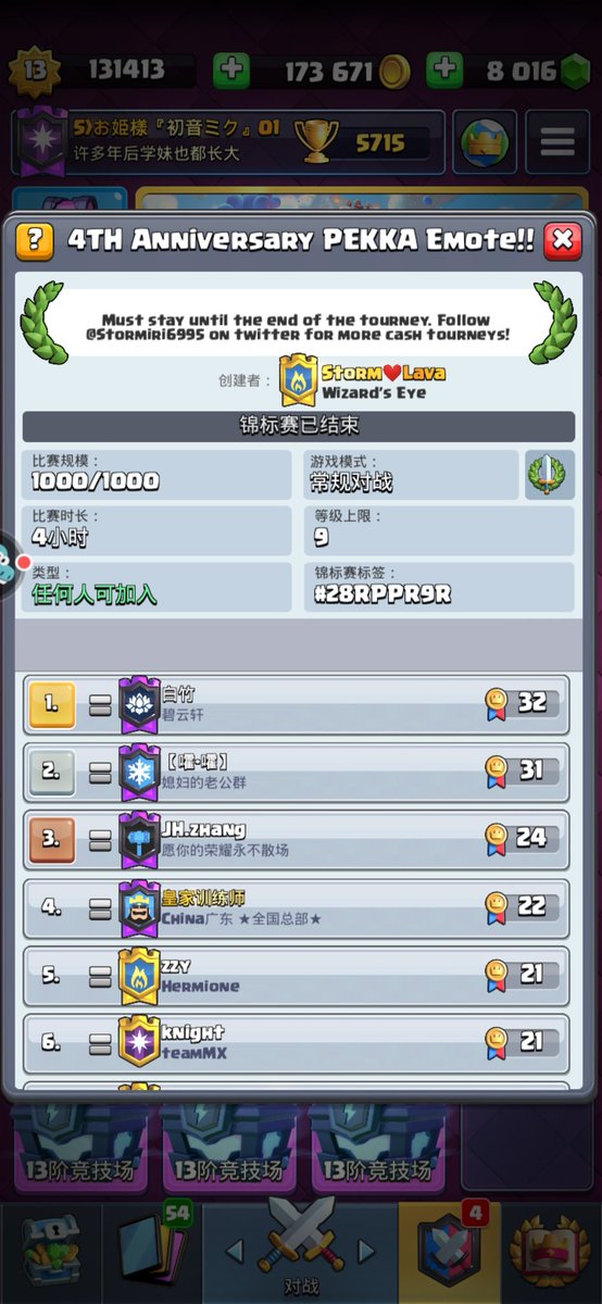 CR4FUN1's tweet photo. @Stormiri6995  I wonder if it's true tournament to get pekka 😰 https://t.co/YhHROr9Plp