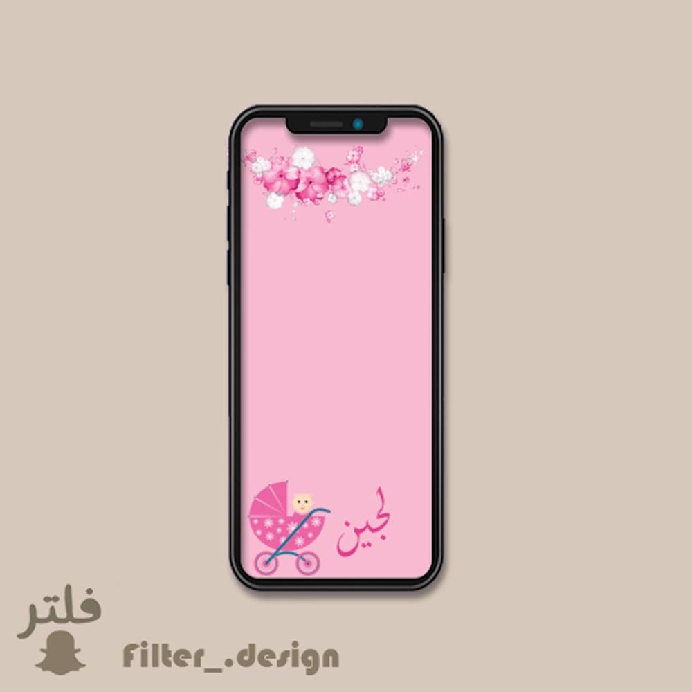 DesingFilter tweet picture