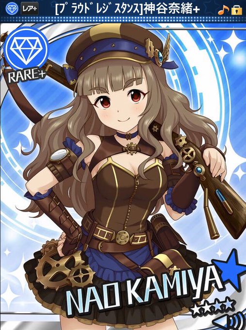 神谷奈緒のタグが付いたイラスト 6361 6390件目