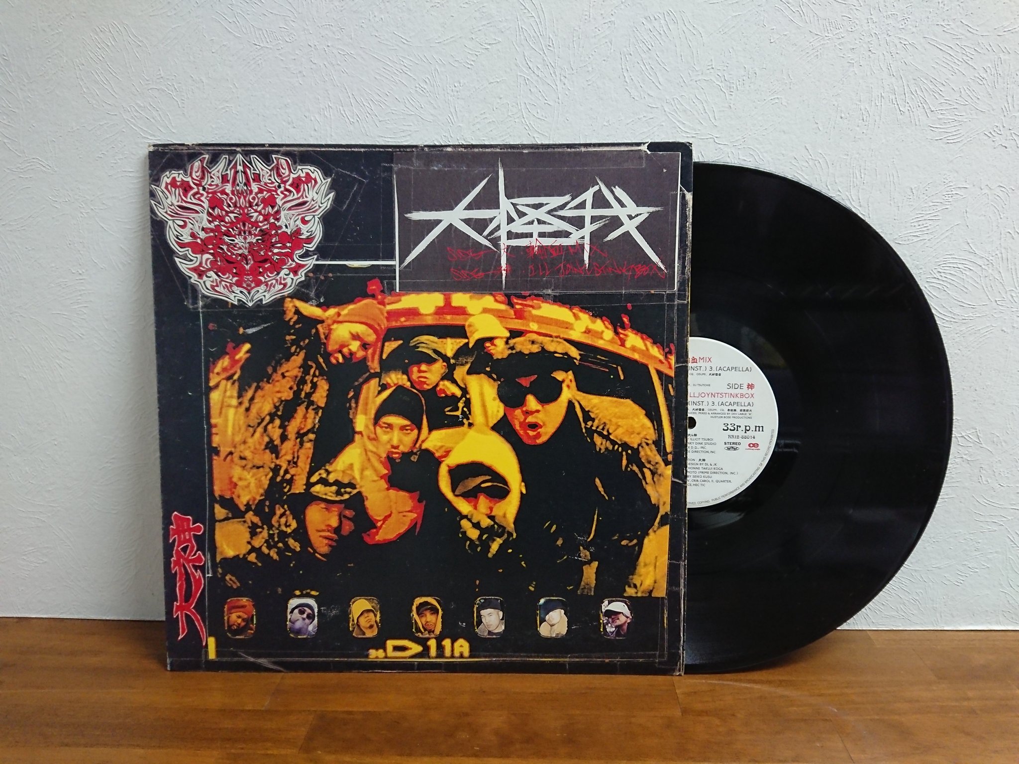 大神 大怪我 レコード LP 大神 大怪我 レコード LP 大神 (BUDDHA BRAND & SHAKKAZOMBIE