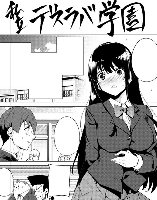 あと今回の描き下ろしは本編とは一切関係ありません 