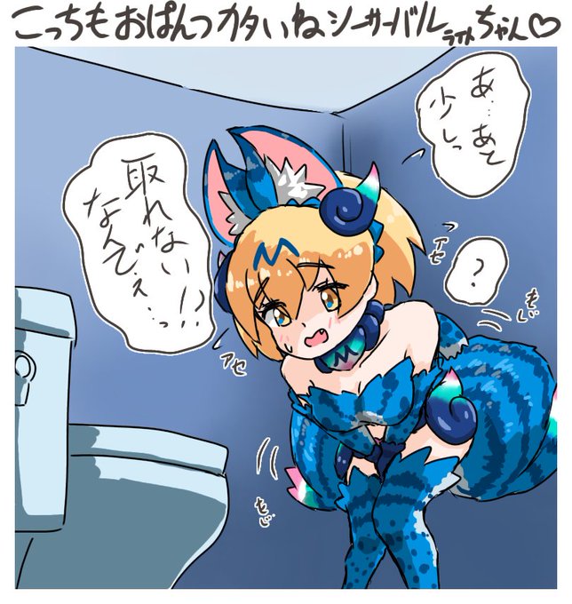 フタタビ 