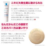 これでもう迷わない!？オススメのコスメ＆ボディクリーム!
