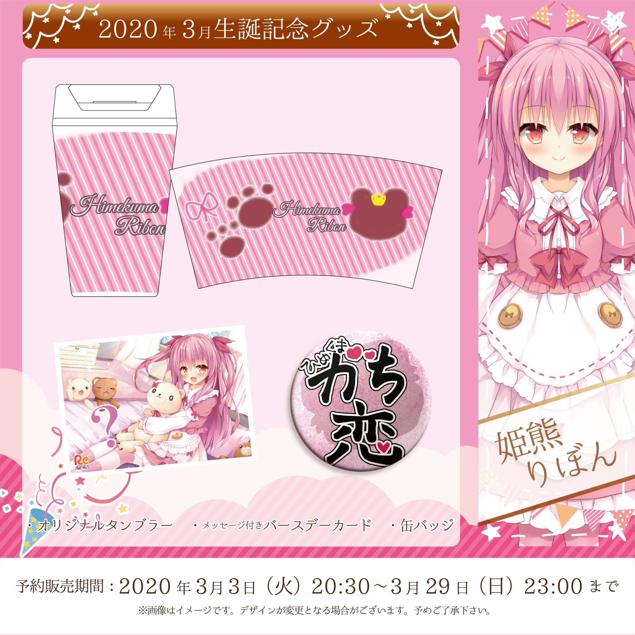 九楽ライ CD発売記念直筆サイン入りアクリルブロック | www.madrejoias