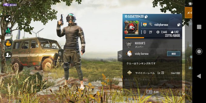 Pubg Mobile まとめ 評価などを1時間ごとに紹介 ついラン