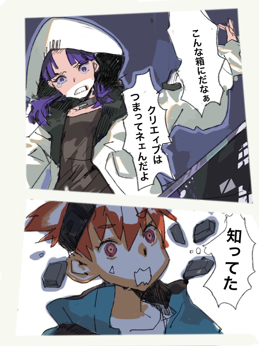 あのnecのパソコンのキャンペーン見るたびに思ってたやつ 