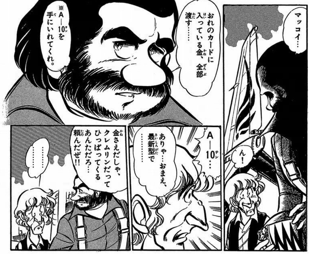 カリス 支援船に心を奪われた者 Teamcaris さんの漫画 6作目 ツイコミ 仮