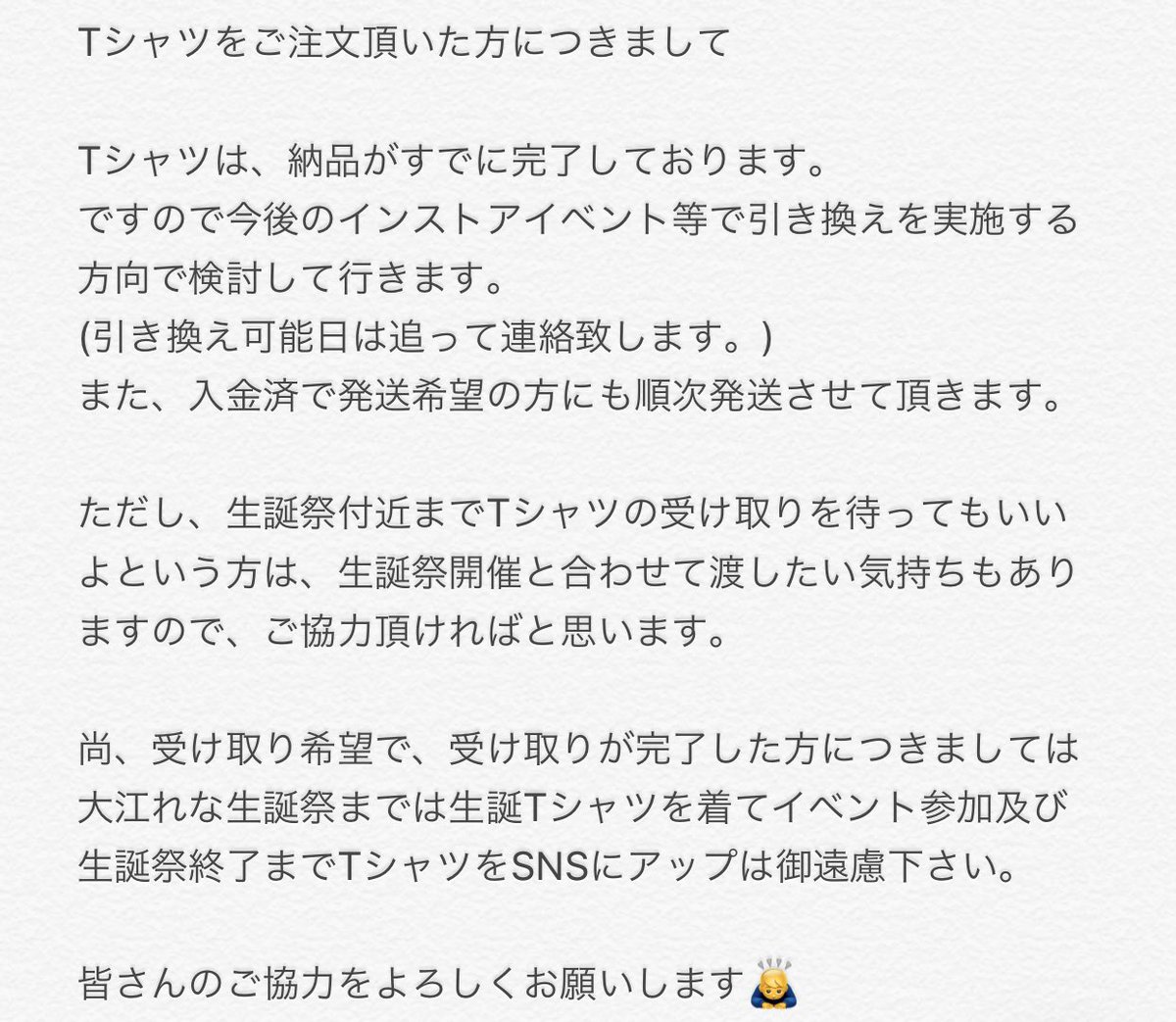 ご一読 の意味と使い方 例文 敬語 読み方 ご査収 との違い Work Success
