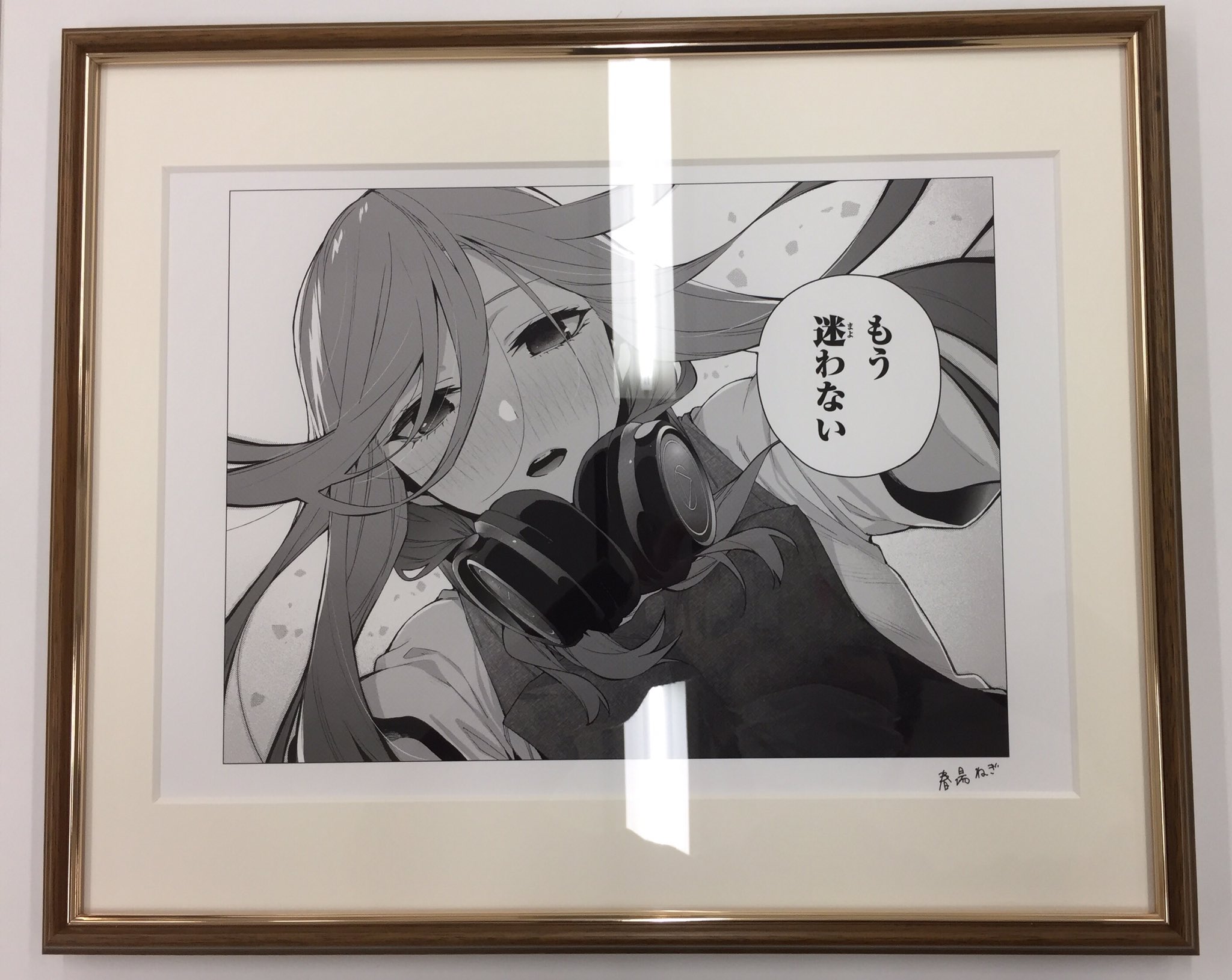 五等分の花嫁 五等分の花嫁展 複製原画 複製原稿 1 中野 三玖 五等分の花嫁 五等分の花嫁展 複製原画 複製原稿 1 中野 三玖