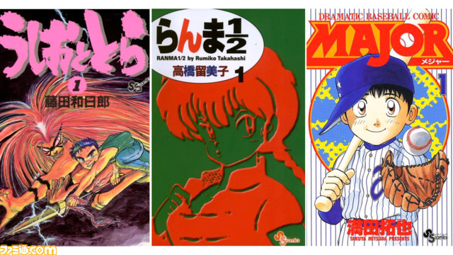 ファミ通 Com Gs美神 みゆき うしおととら など超名作が全巻無料 漫画アプリ サンデーうぇぶり 全巻無料キャンペーンの追加情報公開 T Co L8uahrdjxs