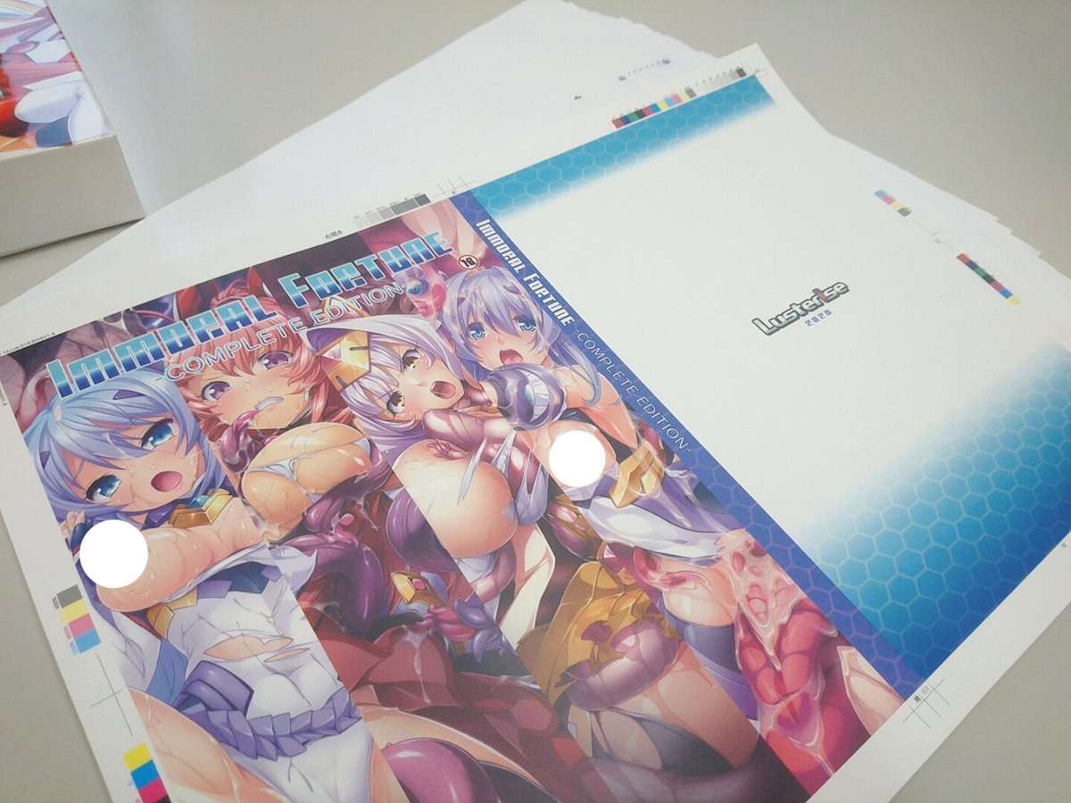 エクスティアコンプリートエディションの色校が届きました。
ワンピース箱とDVD用デジパックの発色はくっきり、そして4冊まとめた小冊子は結構な厚さに。

ボーナスディスクに入れるデータも着々準備中で、特に原画からの設定資料はネタバレを含みますが、量も質もありそう。
#光翼戦姫エクスティア 