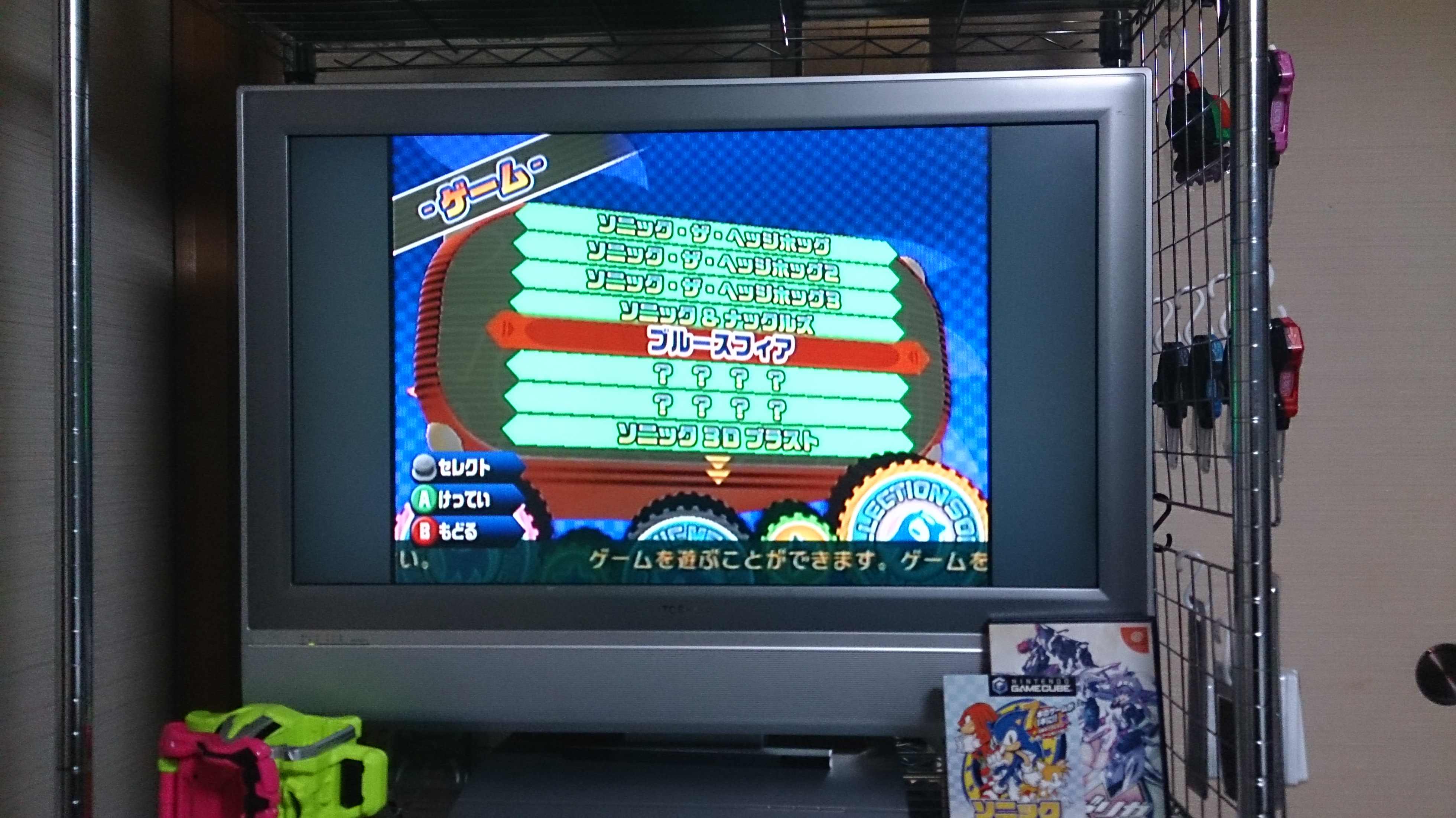 Masaru としあえずソニックメガコレクションの隠しゲームを出してみる ブルースフィアはpsoのセーブデータがあったので起動後アンロック コミックスゾーン はコマンドでアンロックしたゾ W ソニックメガコレクション ゲームキューブ
