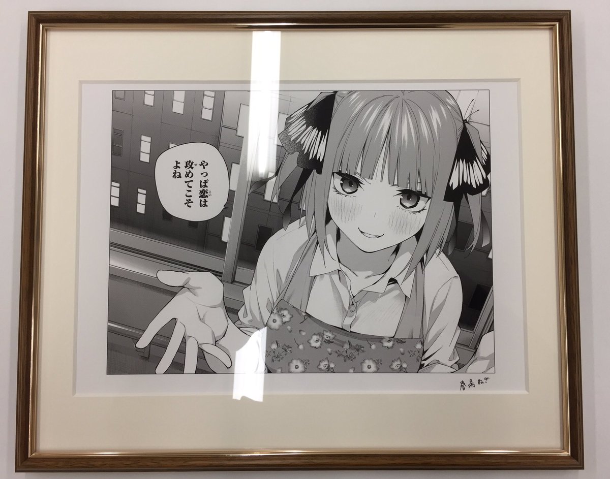 五等分の花嫁 五等分の花嫁展 複製原画 中野二乃 中野 二乃