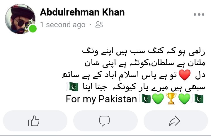 abdulrehmanni14's tweet image. #PSLtime 
@falamb3  
@iramizraja @mirzaiqbal80