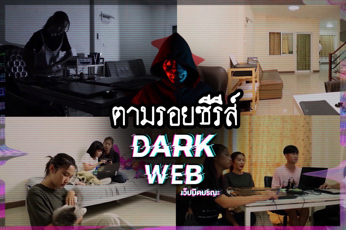 Darkweb_Series's tweet photo. ทางทีมงานผู้จัดทำซีรีส์ขอขอบคุณผู้สนับสนุน "บ้านเช่าสุขสันต์วิลล่า" สำหรับโลเคชั่นสวย ๆ ในการถ่ายทำ
.
วันนี้เราจะพาทุกท่าน���ปตามรอยซีรีส์กัน
.
บ้าน 4 ห้องนอน 2 ห้องน้ำ
เบอร์ติดต่อ : 094-9646142, 097-1953659
.
#DarkWebเว็บมืดมรณะ #DarkWeb
#ซีรีส์ #series #นิเทศบางแสน #ทีมบูรพา https://t.co/g8cdGWQRyk