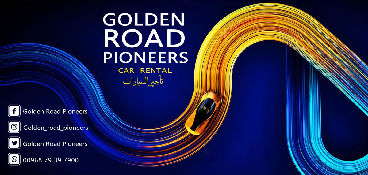 Golden Road Pioneers tweet media