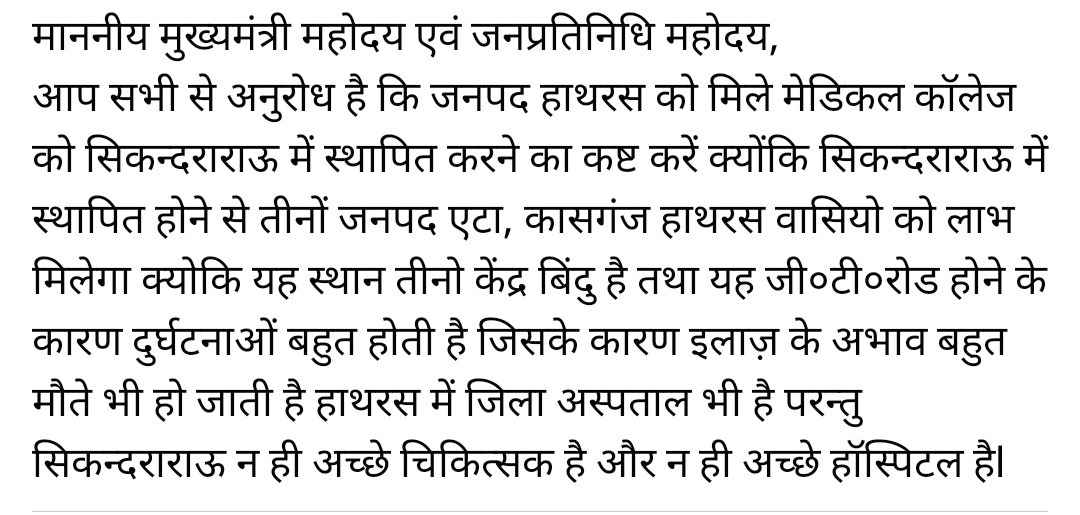 1SurajVarshney's tweet photo. @myogiadityanath https://t.co/3qn87SqlUA
