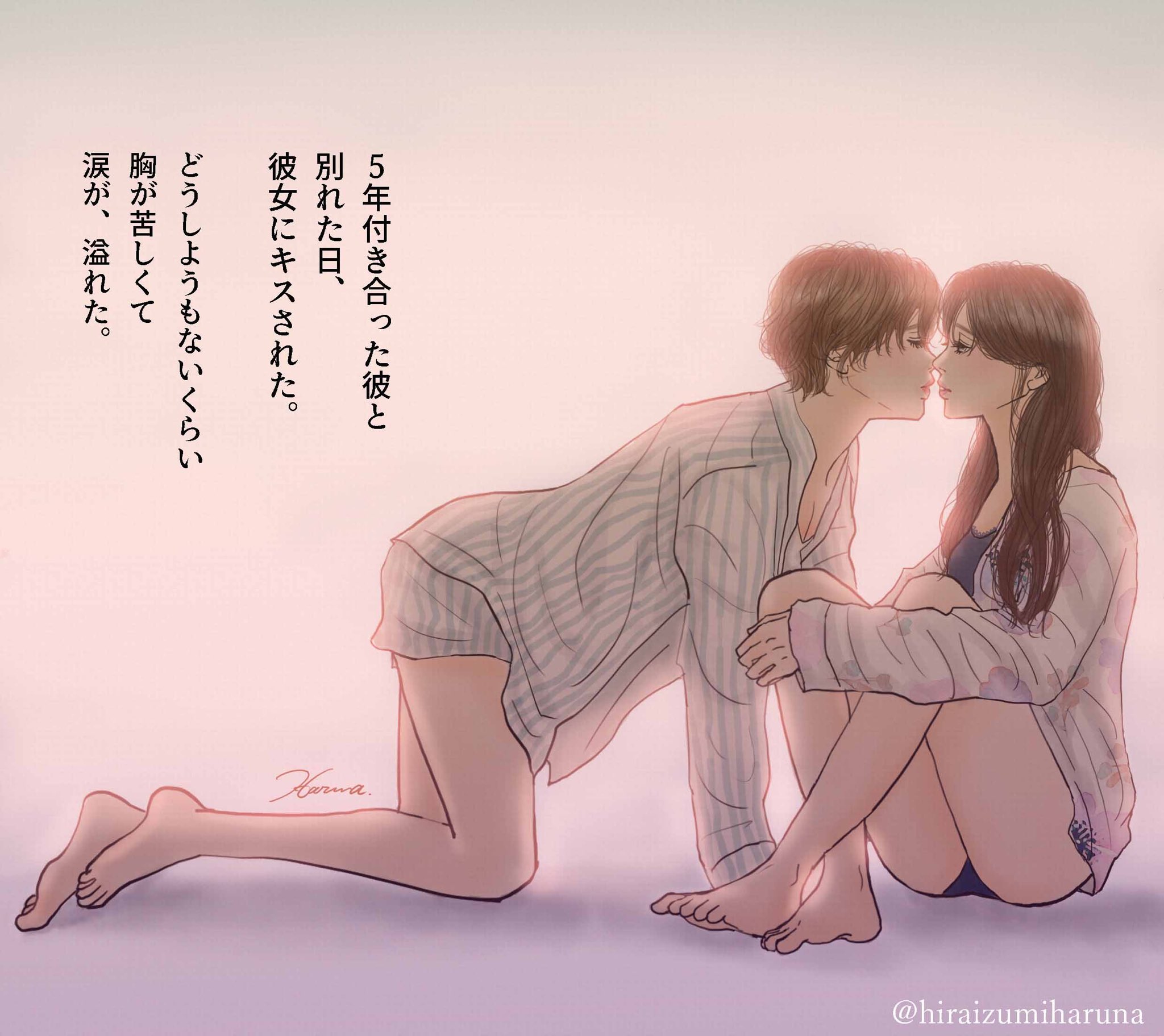 平泉春奈 開かれた扉 5年付き合った彼と別れた日 彼女にキスされた 私が いるよ そう言って彼女は少し寂しそうに笑った どうしようもないくらい胸が苦しくて 涙が 溢れた カップルイラスト セクマイ Lgbtq T Co 0lxfyubh8l