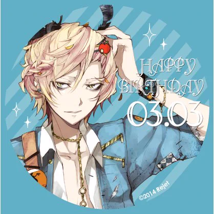 【本日のお誕生日情報】
3/3はシアン(オズと秘密の愛)のお誕生日です。
おめでとうございます!

#ozkey
#シアン生誕祭
#リジェ誕 