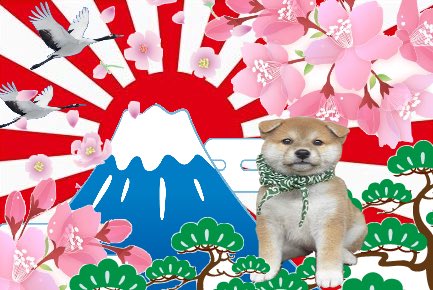 tickle_tickle24's tweet photo. 旭日旗を守る事は伝統を守る事

祝いや祭りで使われる
紅白幕を守る事にも繋がる

伝統を守ると国も丈夫になる

和の文化を愛でる用、お祝い用やモチベアップ等、よろしければ,お写真どうぞ

#アレンジ旭日旗 #旭日旗 #和文化 #RisingSunflag #GoodLuck #縁起担ぎ #festival #coolflag #greetingcard https://t.co/P2R8scl6Hv
