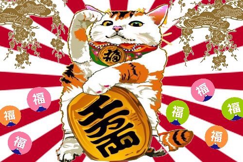 tickle_tickle24's tweet photo. 旭日旗を守る事は伝統を守る事

祝いや祭りで使われる
紅白幕を守る事にも繋がる

伝統を守ると国も丈夫になる

和の文化を愛でる用、お祝い用やモチベアップ等、よろしければ,お写真どうぞ

#アレンジ旭日旗 #旭日旗 #和文化 #RisingSunflag #GoodLuck #縁起担ぎ #festival #coolflag #greetingcard https://t.co/P2R8scl6Hv