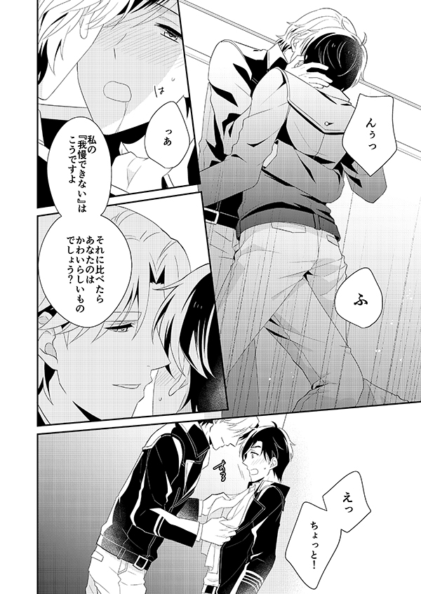 3/15 じゆはたの新刊サンプルをアップしました!
3週間ぶりの逢瀬に我慢できず玄関で致してしまうコプヤンのお話です。
他ページとR18部分のサンプルは支部にて。
とらさんで通販予約も開始してます、よろしくお願いします～!

Pixiv:https://t.co/w9M3UJRooz
とらのあな:
https://t.co/VJ0mmTzVaL 