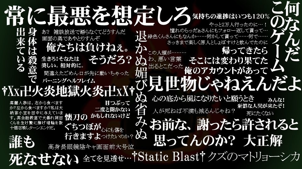 井瀬めいろ 息をするごとに名言を生むぐちつぼさんの 特に好きな言葉を集めました 彼の格好良さはこういった台詞を一切の照れもなく1ミリも躊躇なく言うところだと思ってます のurlから初心者向けリスト 本人作成 に飛べるので どうぞよしなに