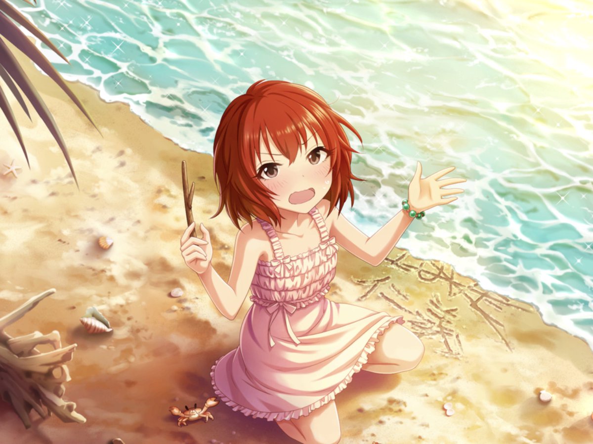 ななさんまるp はじめまして 検索から失礼いたします 絶賛イベント開催中の川島瑞樹さん 永遠のプリンセス と村上巴ちゃん 緋色のプリンセス をよろシーサイド