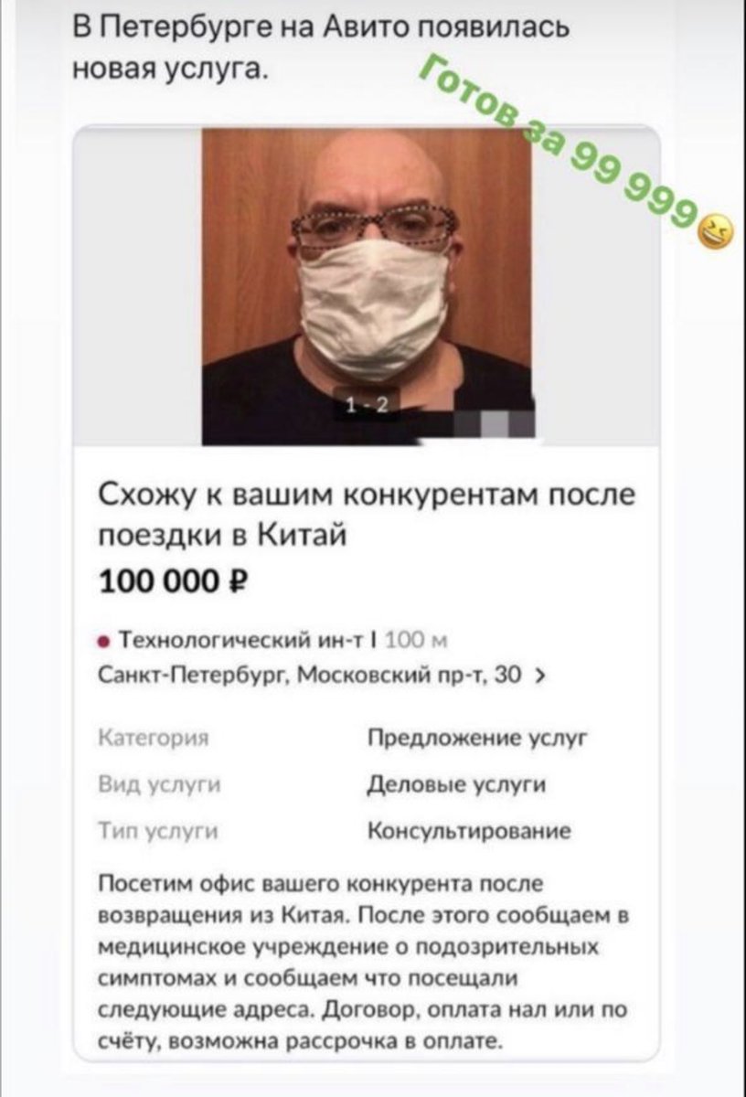 Кабмін запустив сайт про коронавірус - Цензор.НЕТ 8417