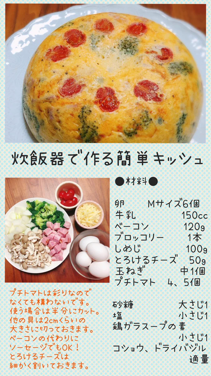 卵大量消費レシピ！あまってたら即これを作るべし！