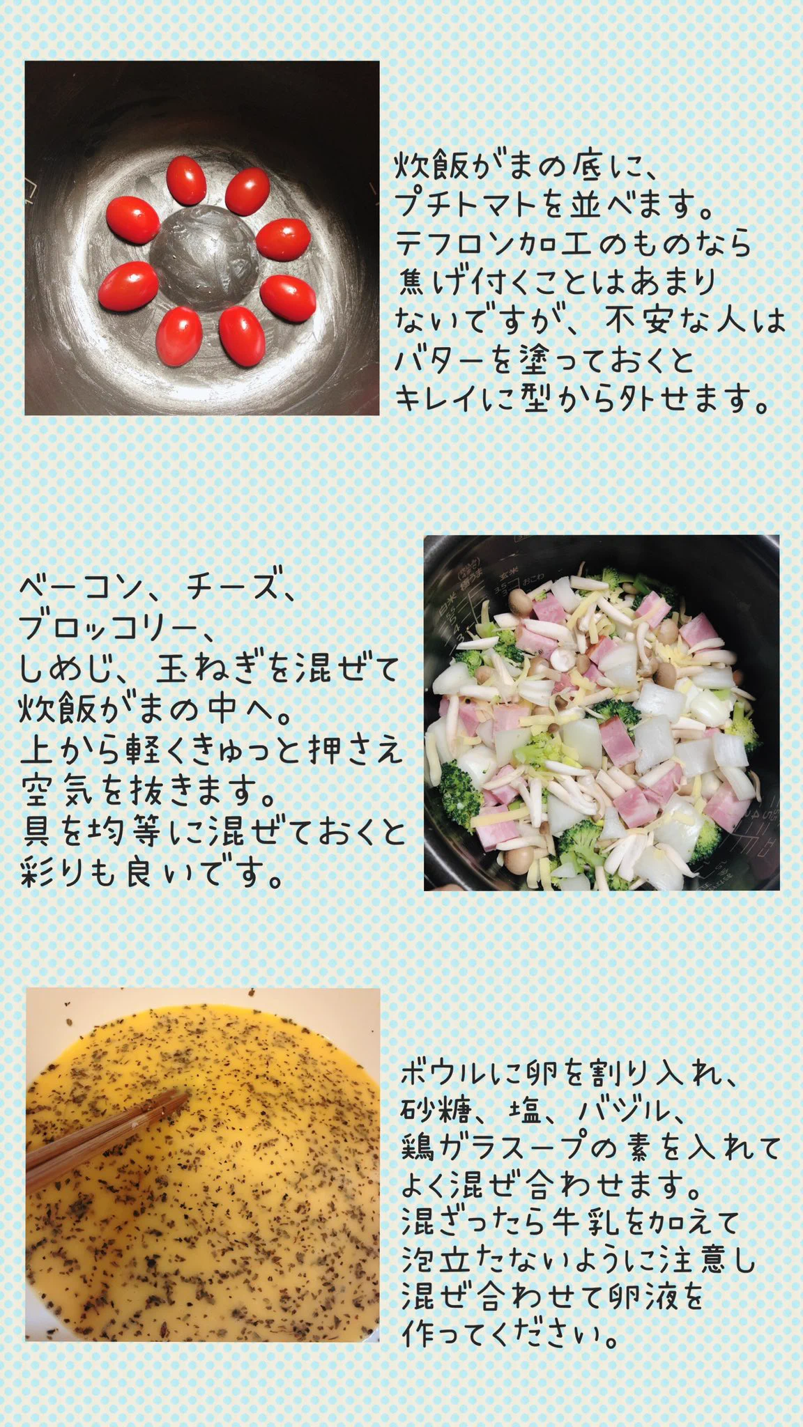 卵大量消費レシピ！あまってたら即これを作るべし！