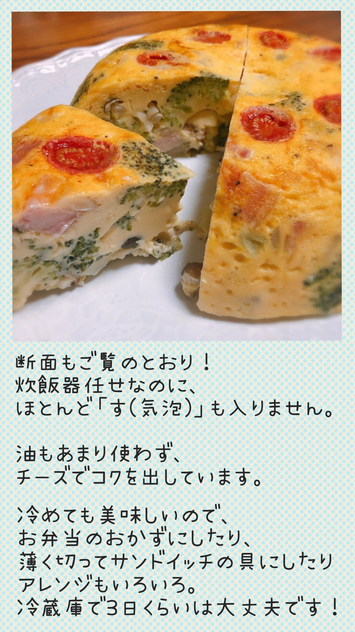 卵大量消費レシピ！あまってたら即これを作るべし！