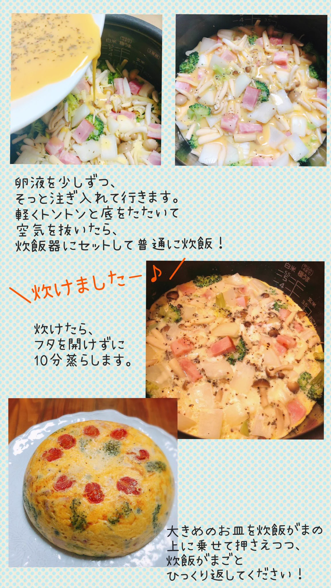 卵大量消費レシピ！あまってたら即これを作るべし！