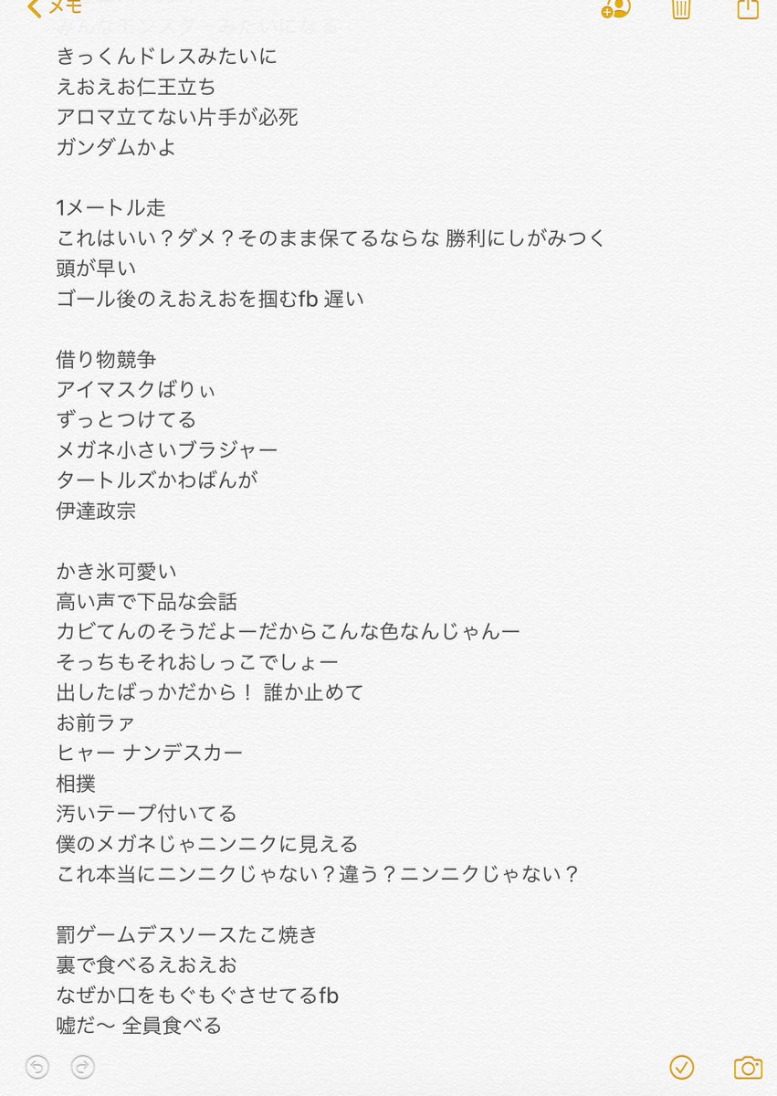 三号店 これは2年前 罰ゲーム言うてるのに結局4人とも喰らいに行くのすごい好き