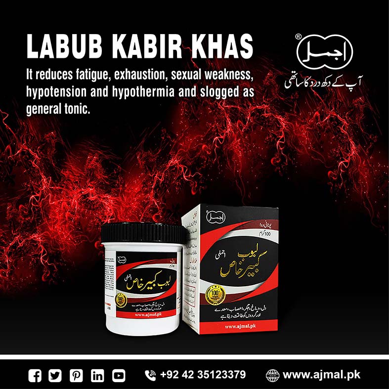 dhakofficial's tweet photo. Buy Labub Kabir Khas Pure Tonic by Ajmal for body Weakness, #SexualWeakness, #spermatorrhea and #Hypotension.
https://t.co/R6aikgDpsw
#herbalmedicine #ajmalkhan #labubkabir #healthylife #herbalism #nerves #healthcare #healthy #healthyliving #healthylifestyle #labubkabirkhas https://t.co/g9dgT2qD7S