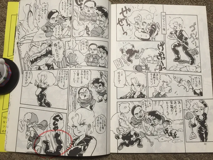 漫画の表現の古い古くない云々というツイートを見たけど、この赤丸の部分。ギャグとかオチでズッコケて足だけになるコマ、これも懐かし系の表現ではないかな。ちなみにこれは私の学漫時代(80年代後半)の漫画。 