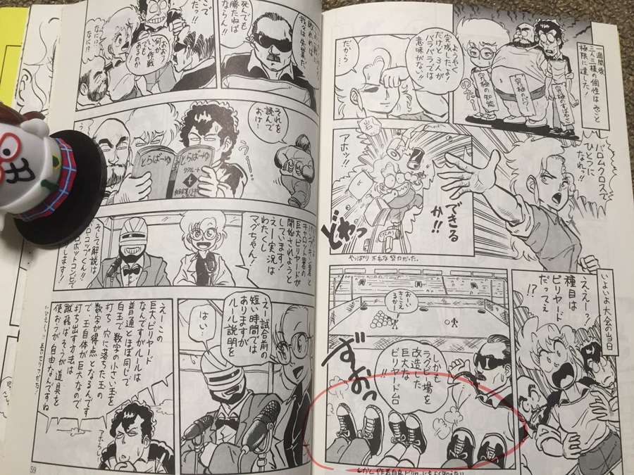 漫画の表現の古い古くない云々というツイートを見たけど、この赤丸の部分。ギャグとかオチでズッコケて足だけになるコマ、これも懐かし系の表現ではないかな。ちなみにこれは私の学漫時代(80年代後半)の漫画。 