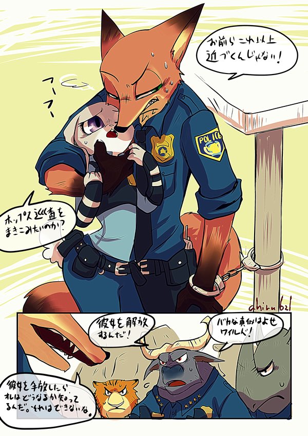 漫画なら あなたの描いたボゴ署長が見たい あひるの漫画