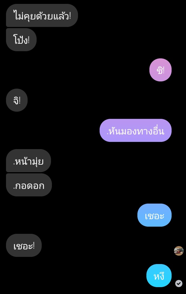 p_pkingdeknarak's tweet photo. เหมือนเด็กไหมครับ #rtฟอลฟรี https://t.co/5YtScpmgZV