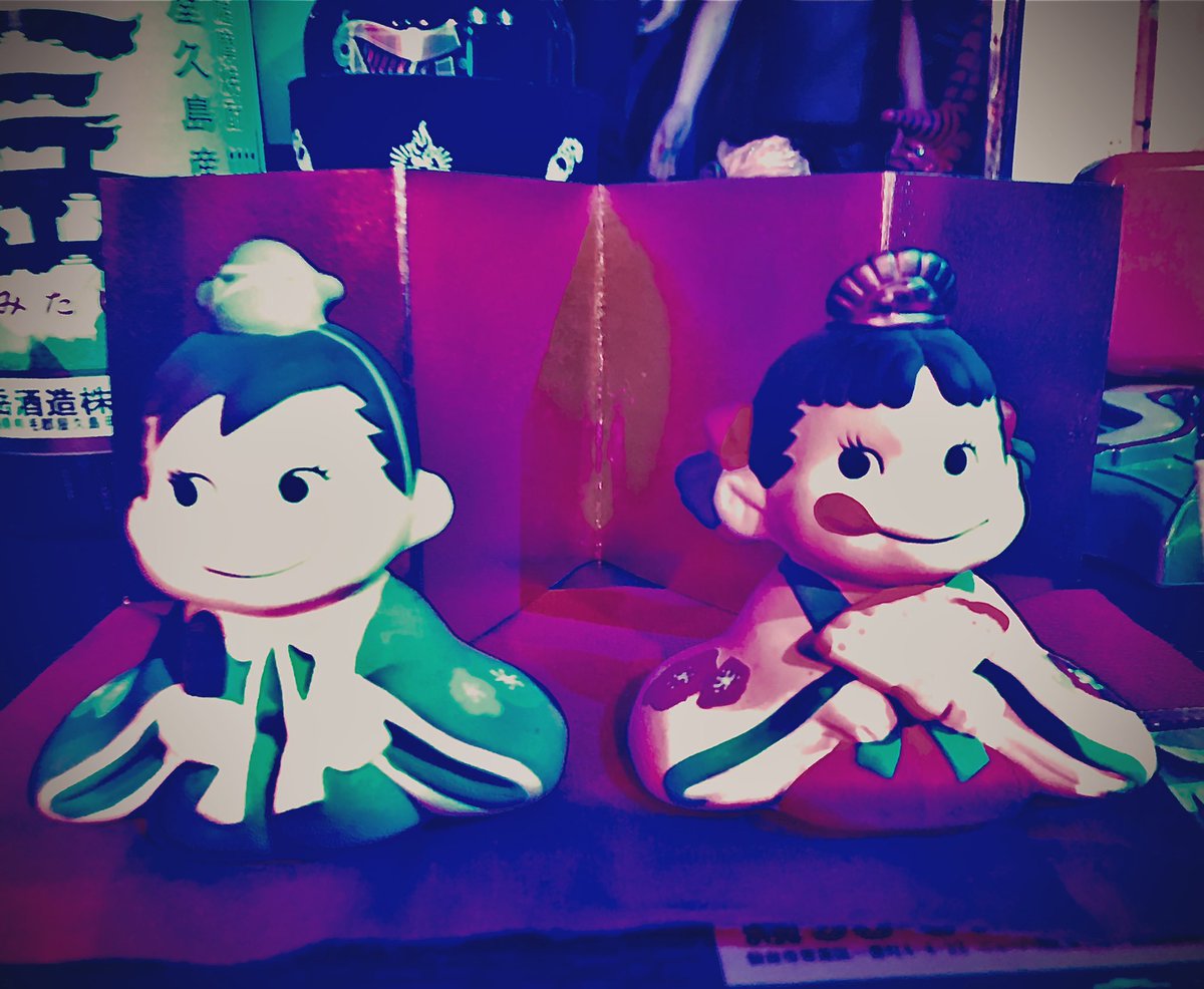 ペコポコ Twitter Search