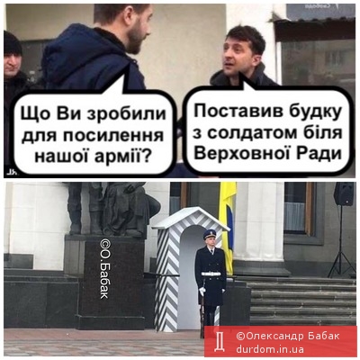 Бронирование автомобилей "Козак-2" сталью, закупленной через фирму-"прокладку", автоматически повышает цену готовой машины на €30 тыс., - Иванов - Цензор.НЕТ 9429