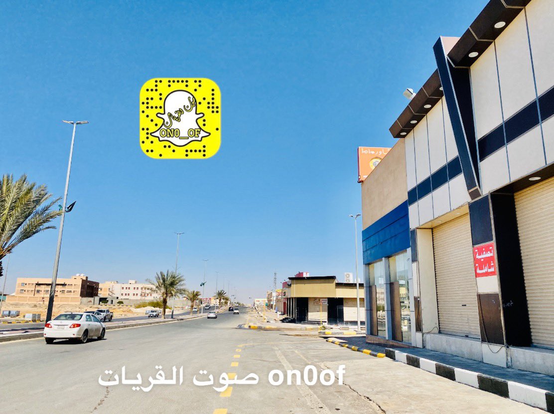 صوت القريات A Twitteren خبر سار قريبا جدا افتتاح فرع ثاني لمصرف الراجحي في القريات اجهزه الخدمة الذاتية المطوره شارع الاربعين بجوار مطعم الشوايه كودو سابقا الشكر موصول للاستاذ عاطف فايز