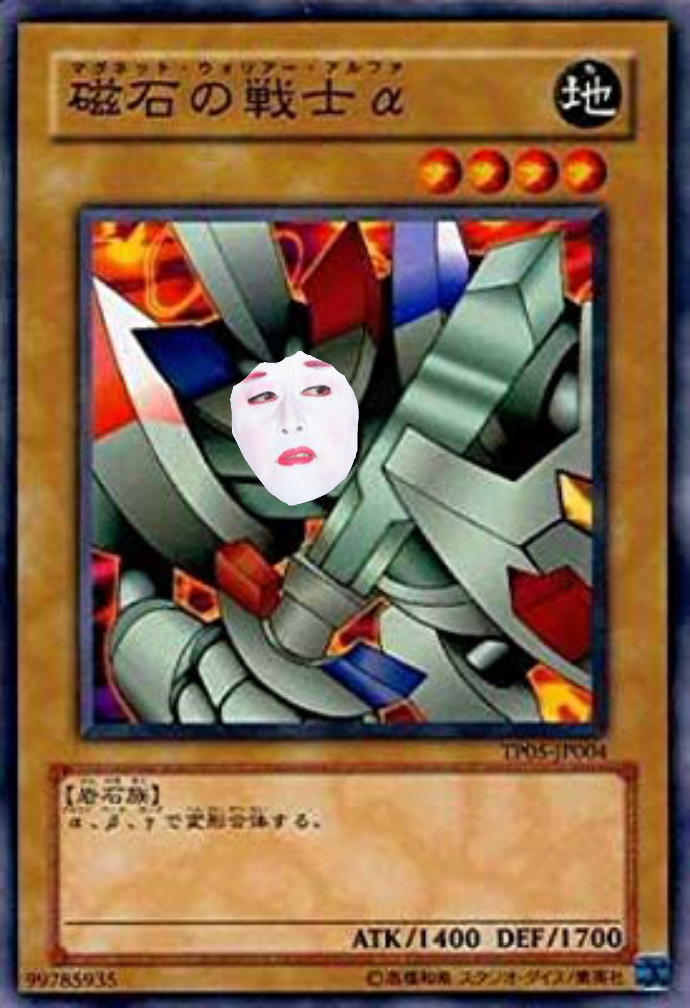 武藤小梅 遊戯王コウメモンスターズ V Twitter アルファ ベータ ガンマ マグネットウォリアー 磁石の戦士 A B G コウメ太夫 遊戯王 武藤小梅 遊戯王コウメモンスターズ V Twitter アルファ ベータ ガンマ マグネットウォリアー 磁石の戦士 A B G コウメ太夫 遊戯王