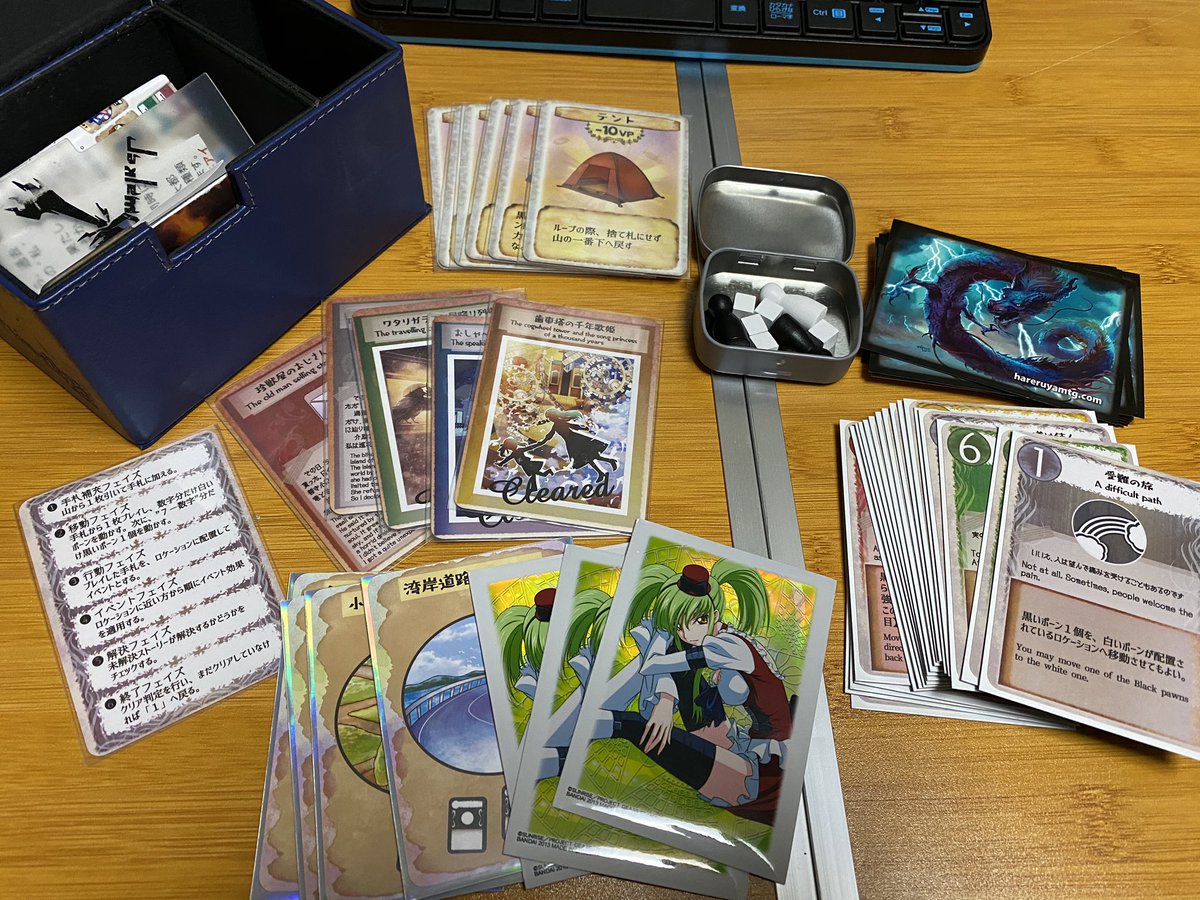 手動人形 Na Twitteru ボードゲーム 明日 旅に出ます は紙オタクらしく余ったデッキケースとスリーブですっきり収納