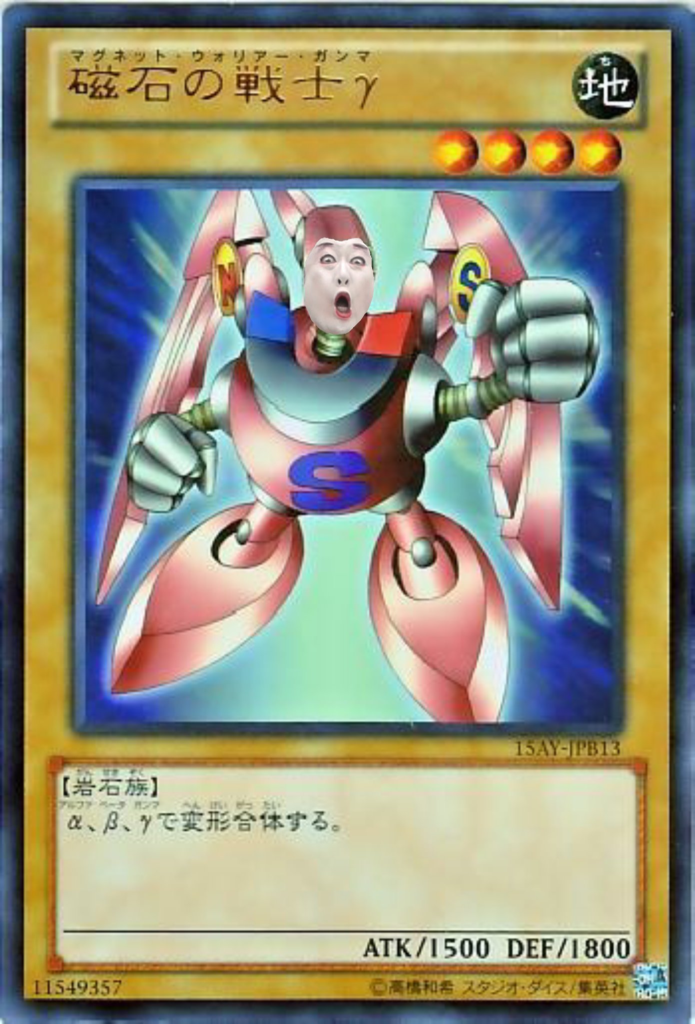 武藤小梅 遊戯王コウメモンスターズ V Twitter アルファ ベータ ガンマ マグネットウォリアー 磁石の戦士 A B G コウメ太夫 遊戯王