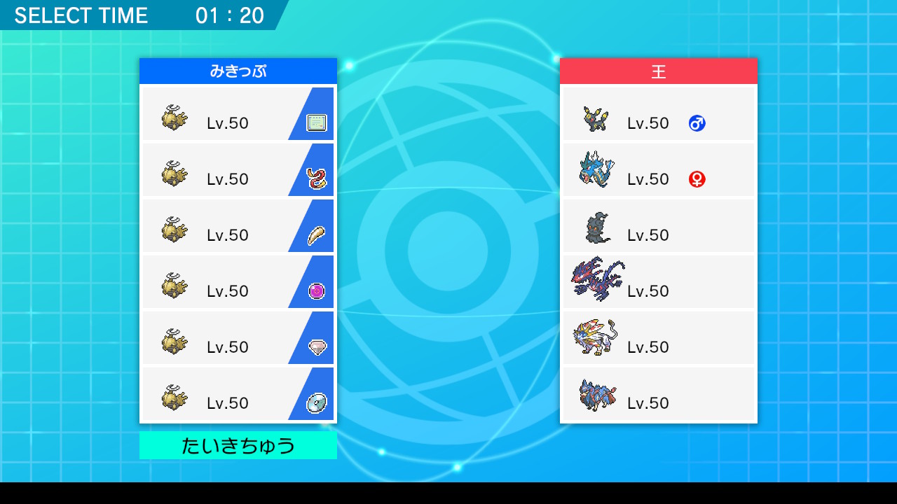 とさい やばいなカジュアル ランクマッチより勝てないぞ ポケモン剣盾 Nintendoswitch T Co Zga2plls8k Twitter