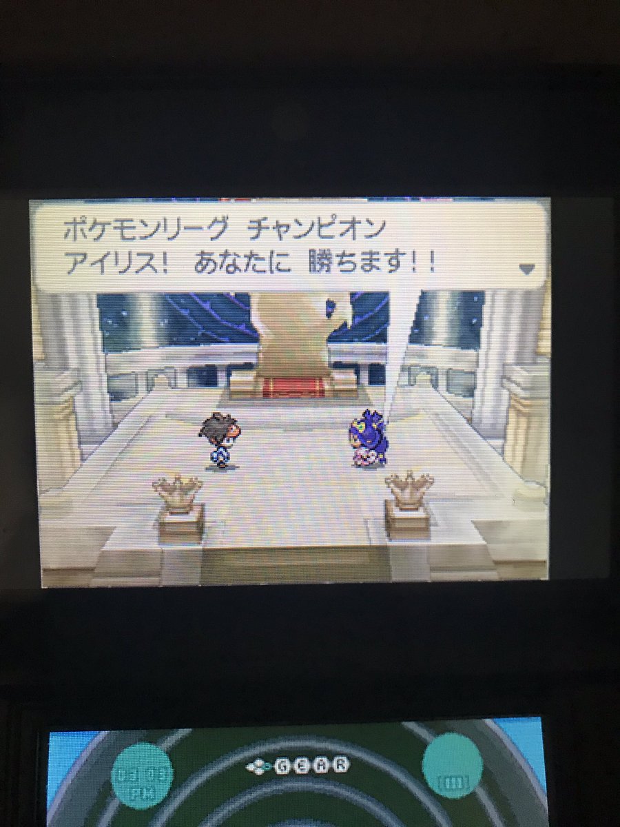 リア Rea Bw2攻略終了 面白かった 何だかんだ時間がかかりすぎてしまったよ やはりポケモンはやりこみたくなってしまう笑